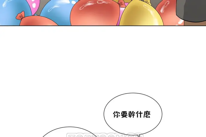 漫画《羞愧的房间》第10话第21张图