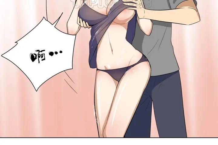 漫画《羞愧的房间》第10话第28张图