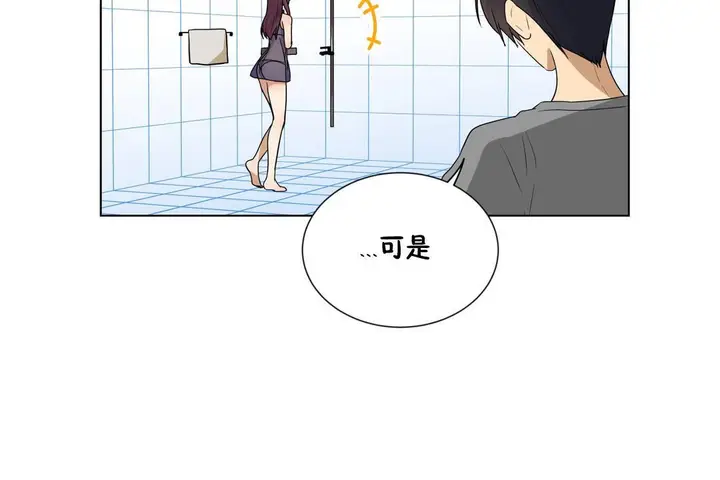 漫画《羞愧的房间》第10话第77张图