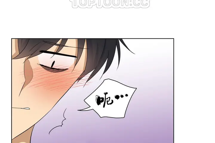 漫画《羞愧的房间》第11话第64张图