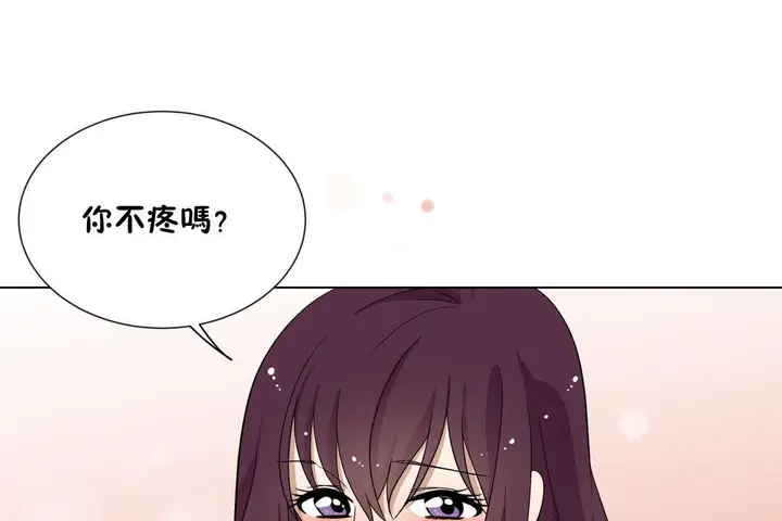 漫画《羞愧的房间》第11话第78张图