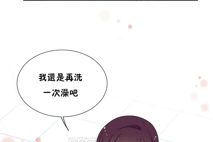 漫画《羞愧的房间》第11话第87张图