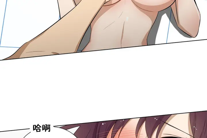 漫画《羞愧的房间》第12话第13张图