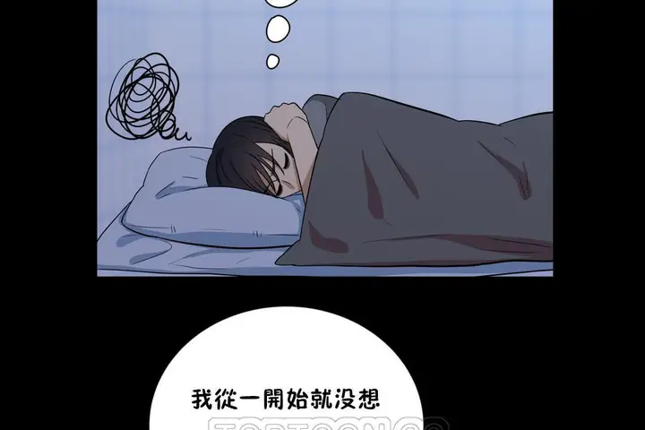 漫画《羞愧的房间》第12话第51张图
