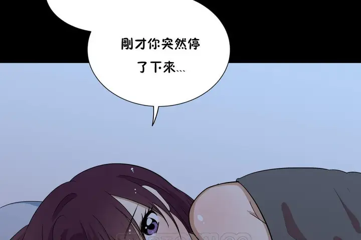 漫画《羞愧的房间》第12话第57张图