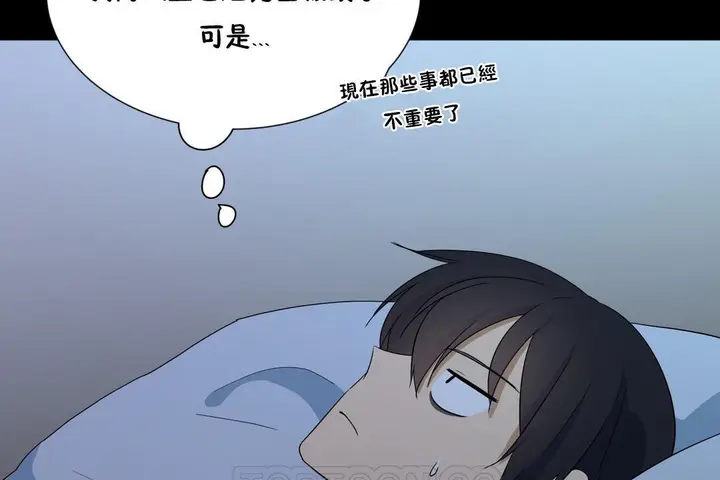 漫画《羞愧的房间》第12话第93张图