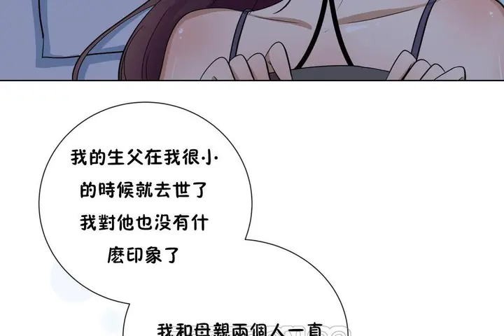 漫画《羞愧的房间》第13话第27张图