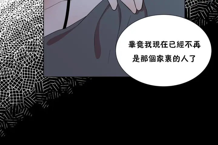 漫画《羞愧的房间》第13话第32张图