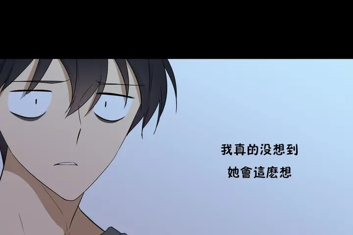 漫画《羞愧的房间》第13话第35张图