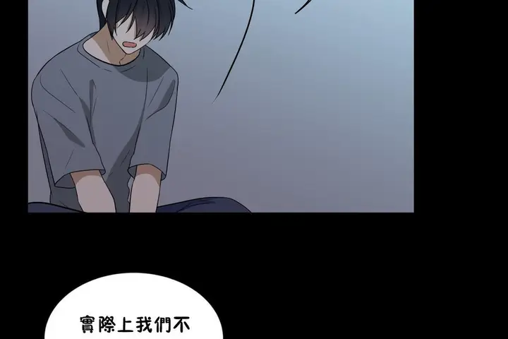 漫画《羞愧的房间》第13话第49张图