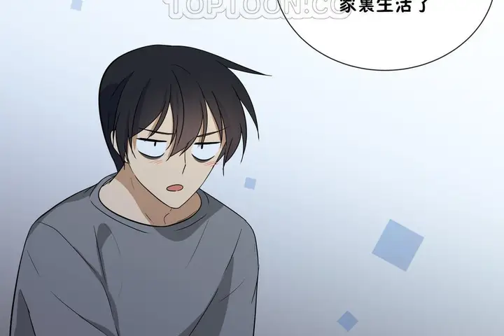 漫画《羞愧的房间》第13话第52张图