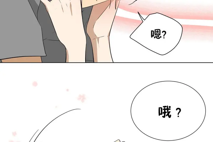漫画《羞愧的房间》第13话第86张图