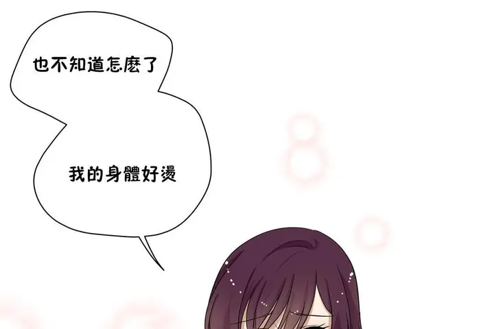 漫画《羞愧的房间》第14话第103张图