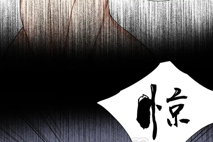漫画《羞愧的房间》第14话第21张图
