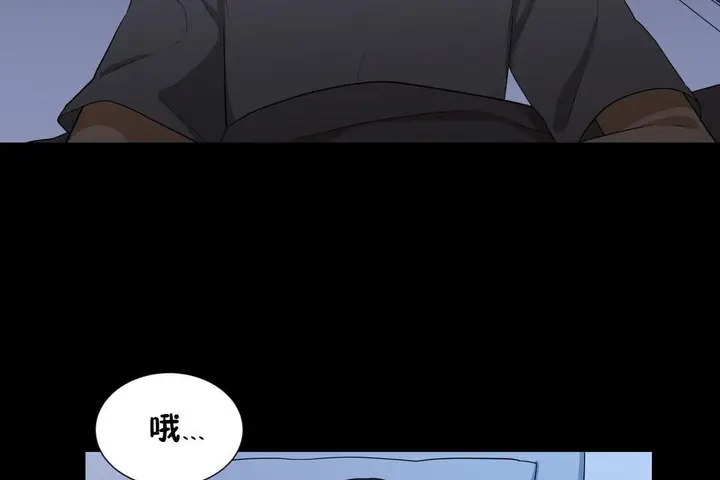 漫画《羞愧的房间》第14话第23张图