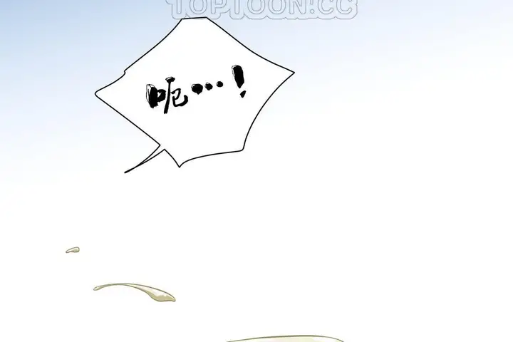 漫画《羞愧的房间》第14话第52张图