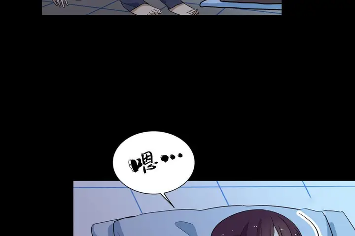 漫画《羞愧的房间》第14话第55张图