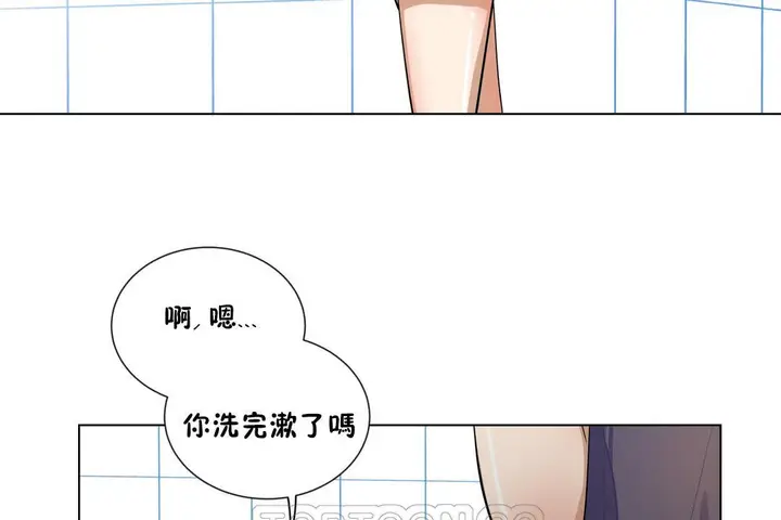 漫画《羞愧的房间》第14话第63张图