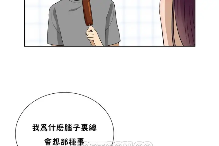 漫画《羞愧的房间》第14话第81张图