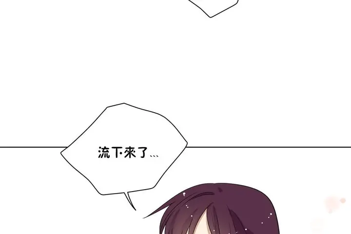 漫画《羞愧的房间》第14话第85张图
