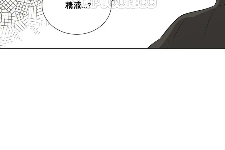 漫画《羞愧的房间》第15话第10张图