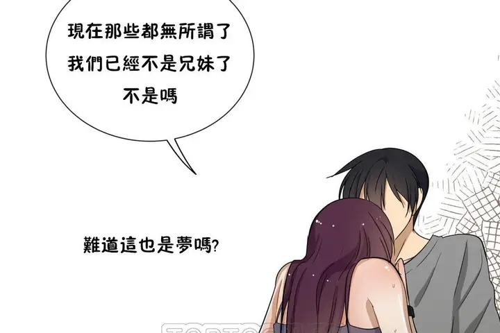 漫画《羞愧的房间》第15话第27张图