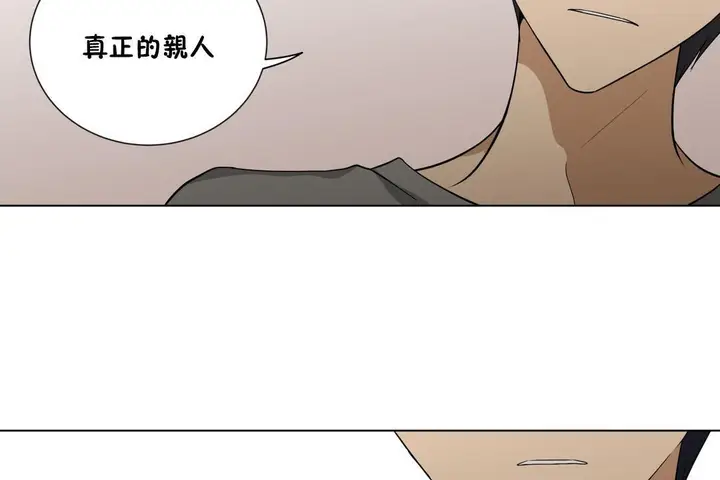 漫画《羞愧的房间》第15话第31张图