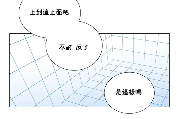 漫画《羞愧的房间》第15话第36张图