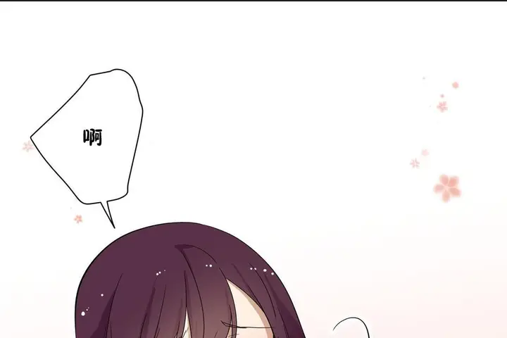 漫画《羞愧的房间》第15话第48张图