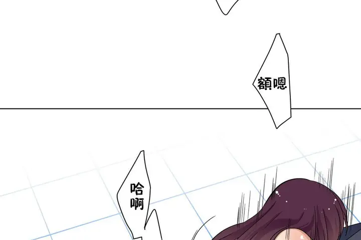 漫画《羞愧的房间》第15话第59张图
