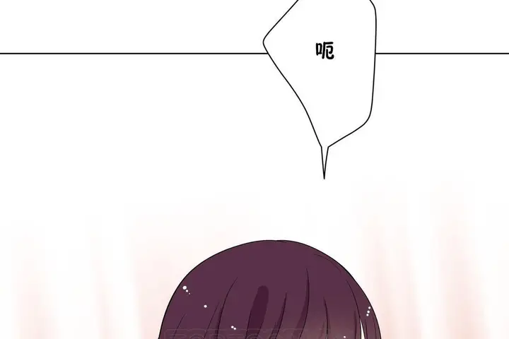 漫画《羞愧的房间》第15话第63张图