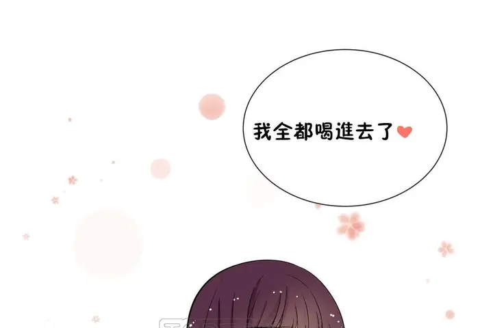 漫画《羞愧的房间》第15话第69张图