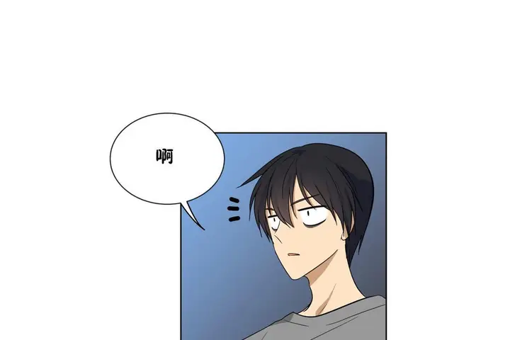 漫画《羞愧的房间》第15话第95张图