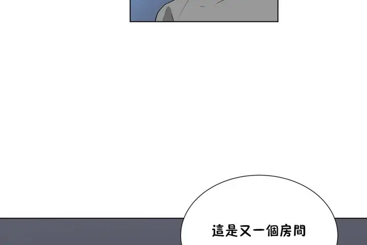 漫画《羞愧的房间》第15话第96张图