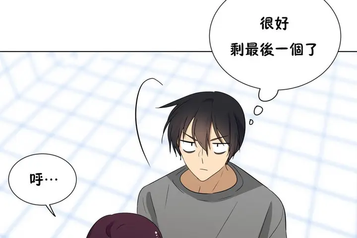 漫画《羞愧的房间》第16话第108张图