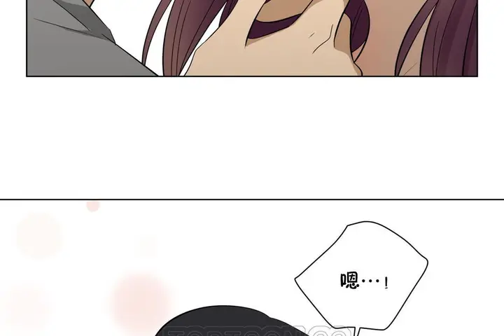 漫画《羞愧的房间》第16话第117张图