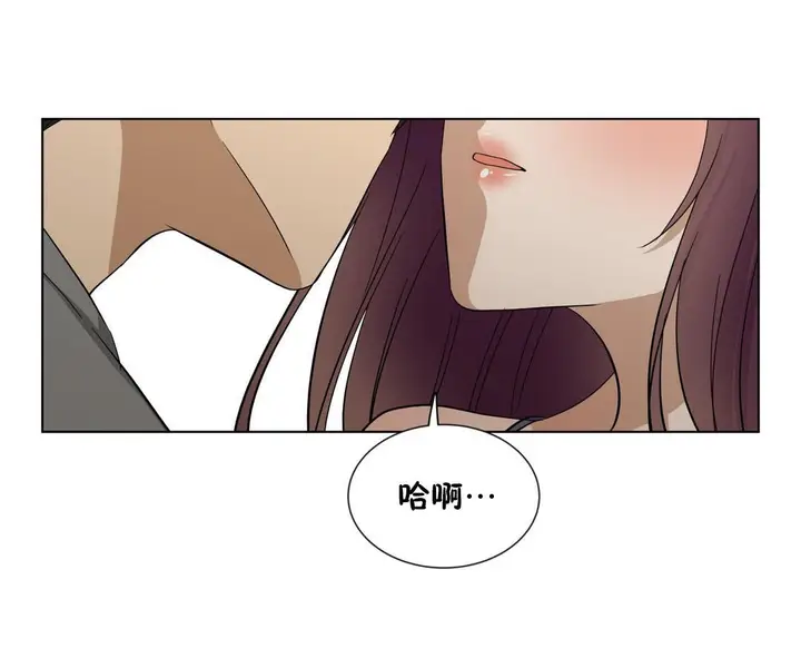 漫画《羞愧的房间》第16话第122张图