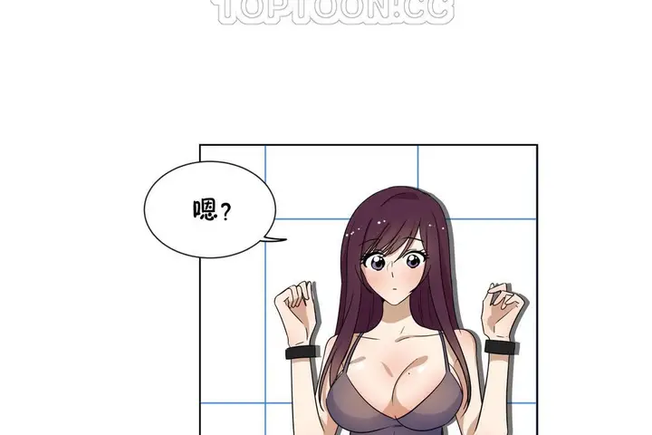 漫画《羞愧的房间》第16话第46张图