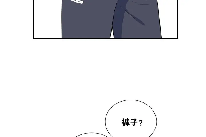 漫画《羞愧的房间》第16话第48张图