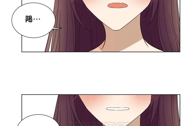 漫画《羞愧的房间》第16话第69张图