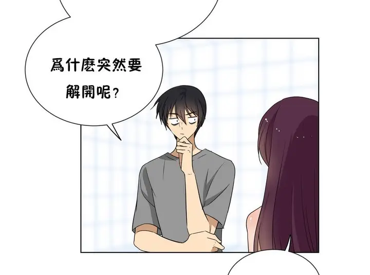 漫画《羞愧的房间》第16话第7张图