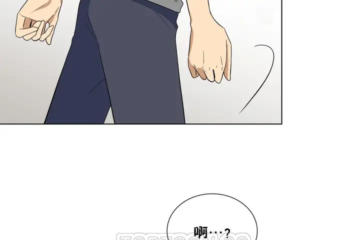 漫画《羞愧的房间》第16话第99张图
