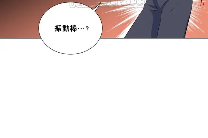 漫画《羞愧的房间》第17话第100张图