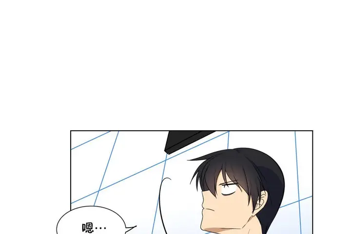 漫画《羞愧的房间》第17话第19张图