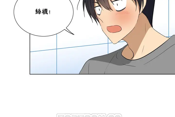 漫画《羞愧的房间》第17话第45张图
