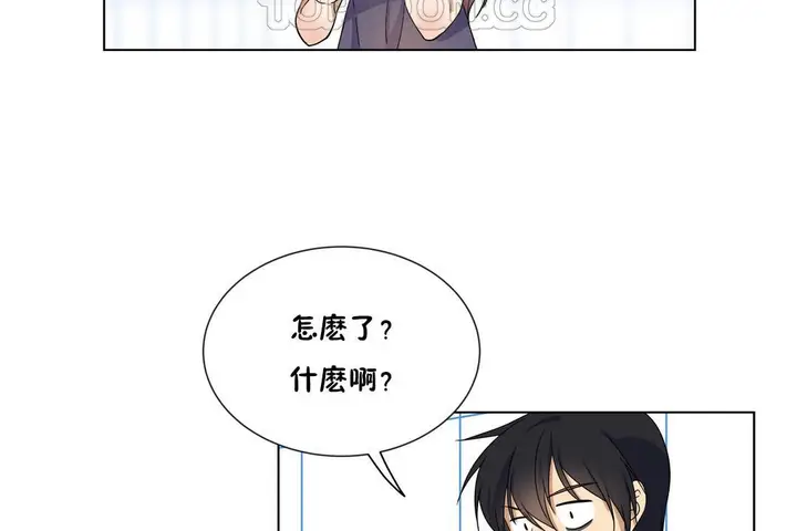 漫画《羞愧的房间》第17话第58张图