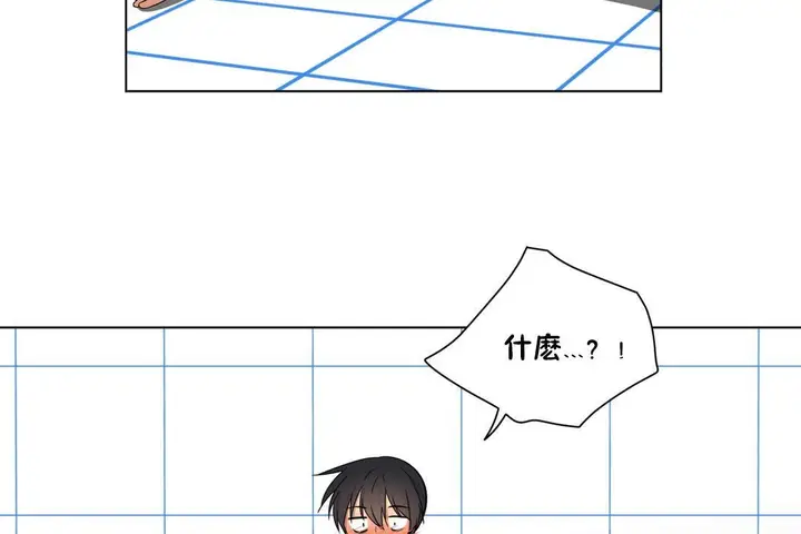 漫画《羞愧的房间》第17话第89张图