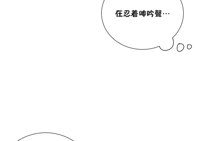 漫画《羞愧的房间》第17话第98张图