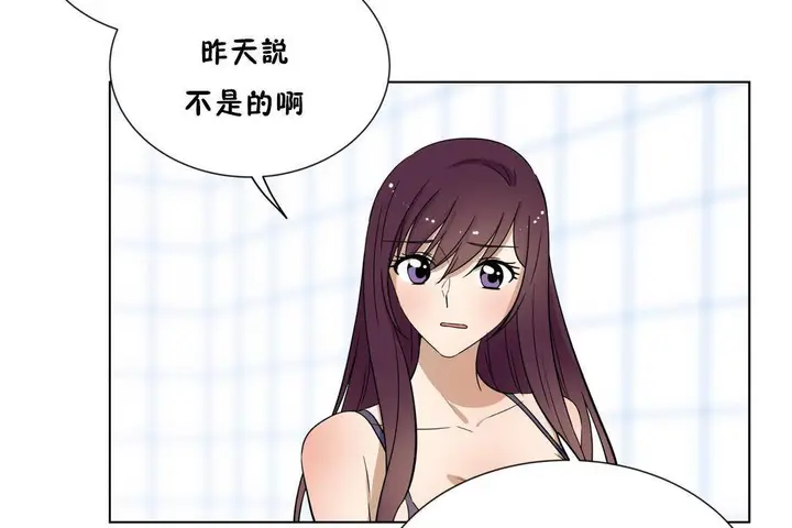 漫画《羞愧的房间》第18话第101张图