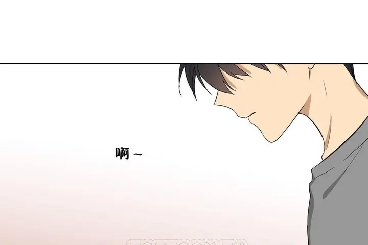 漫画《羞愧的房间》第18话第3张图